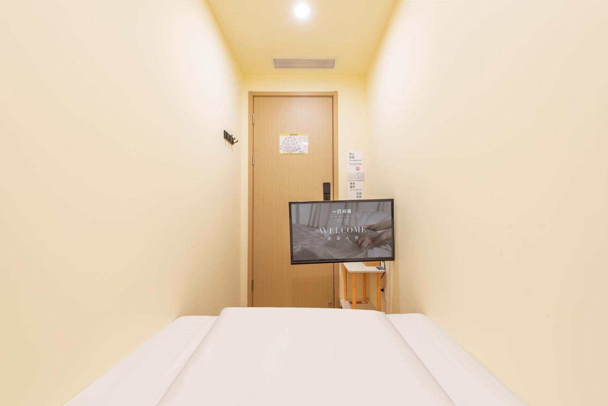 Lemon Hotel - Metro Line 1 Line 7 Changshu Road 200 Meters Шанхай Екстериор снимка