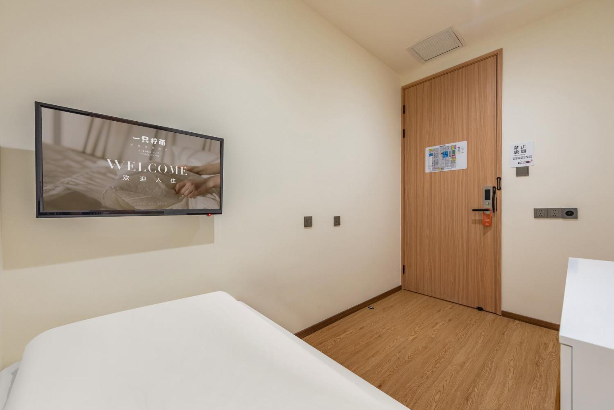 Lemon Hotel - Metro Line 1 Line 7 Changshu Road 200 Meters Шанхай Екстериор снимка