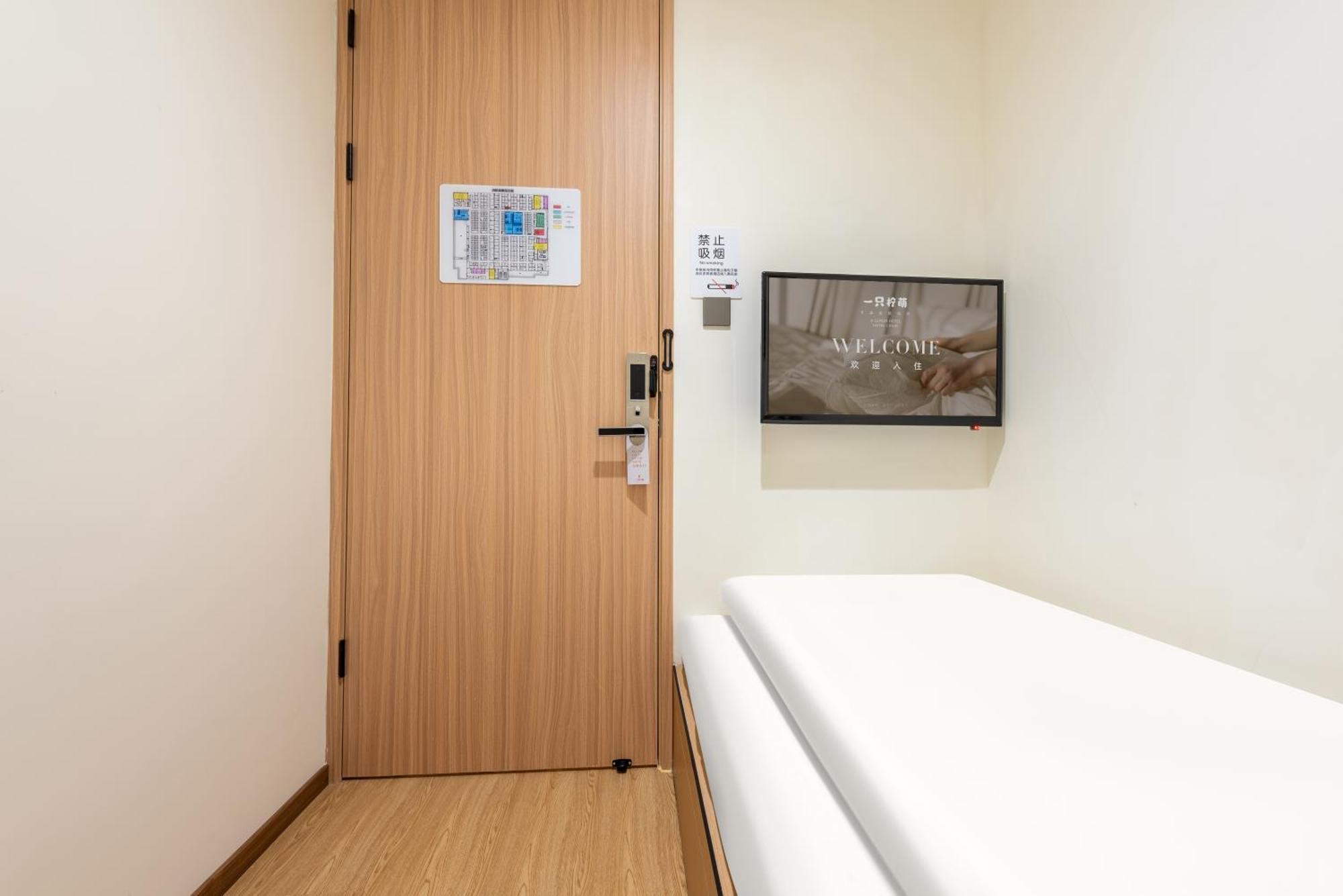 Lemon Hotel - Metro Line 1 Line 7 Changshu Road 200 Meters Шанхай Екстериор снимка