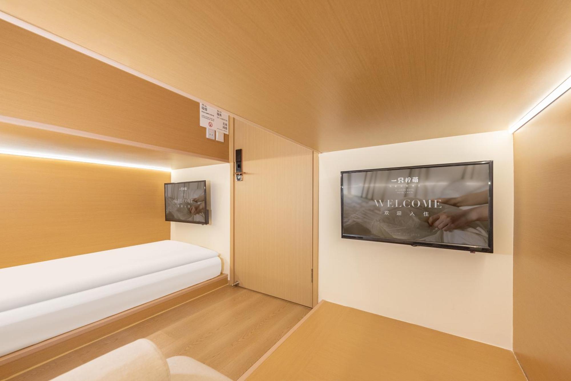 Lemon Hotel - Metro Line 1 Line 7 Changshu Road 200 Meters Шанхай Екстериор снимка