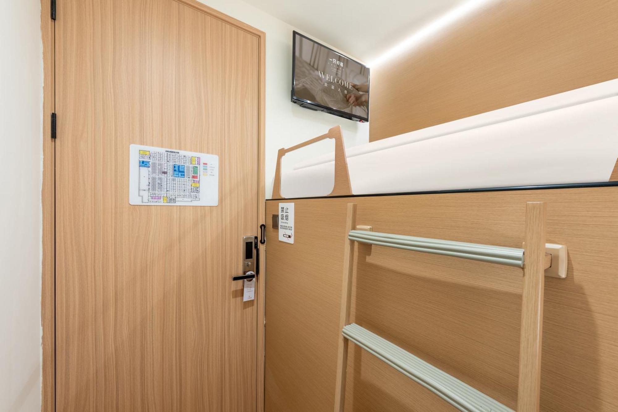 Lemon Hotel - Metro Line 1 Line 7 Changshu Road 200 Meters Шанхай Екстериор снимка