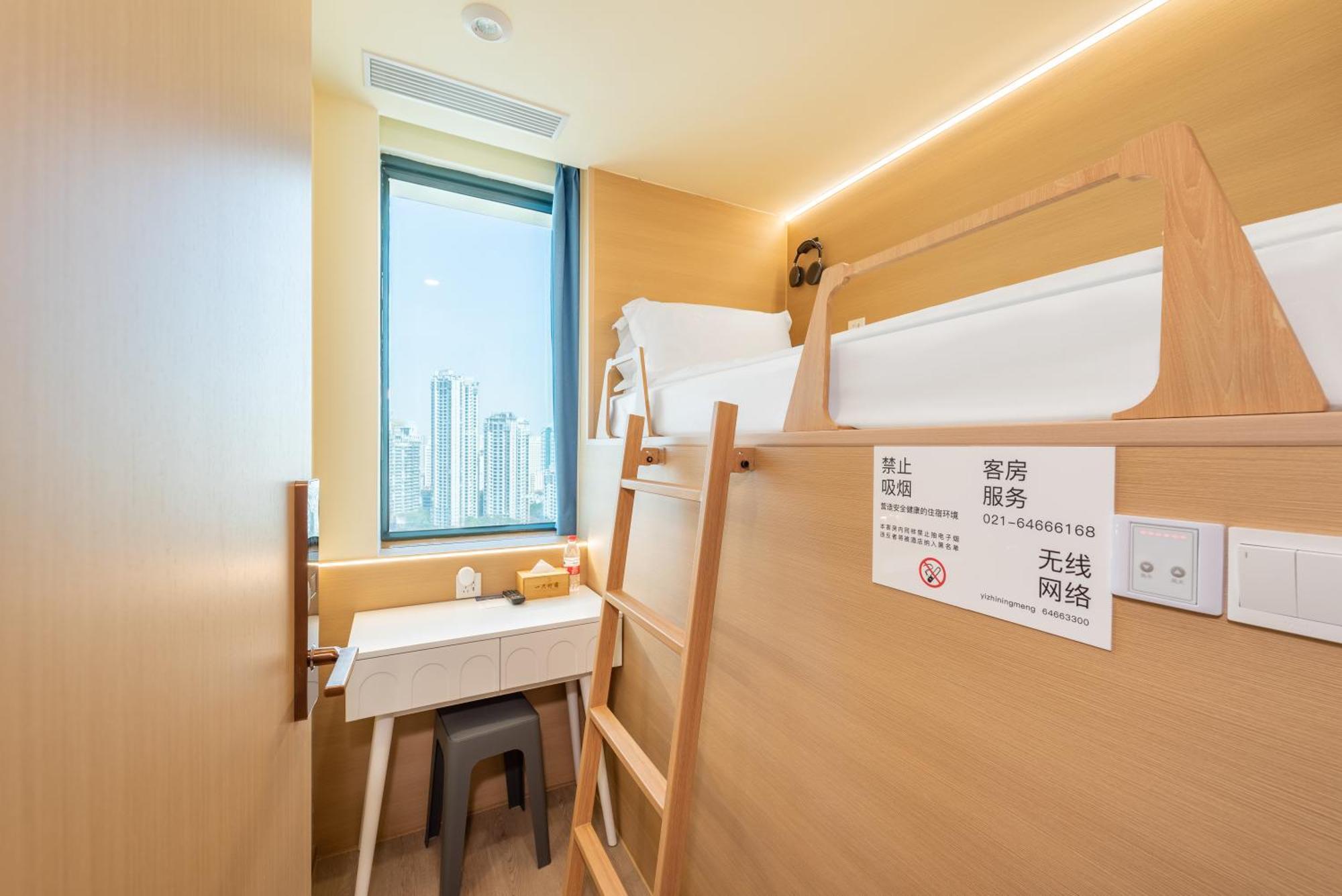 Lemon Hotel - Metro Line 1 Line 7 Changshu Road 200 Meters Шанхай Екстериор снимка