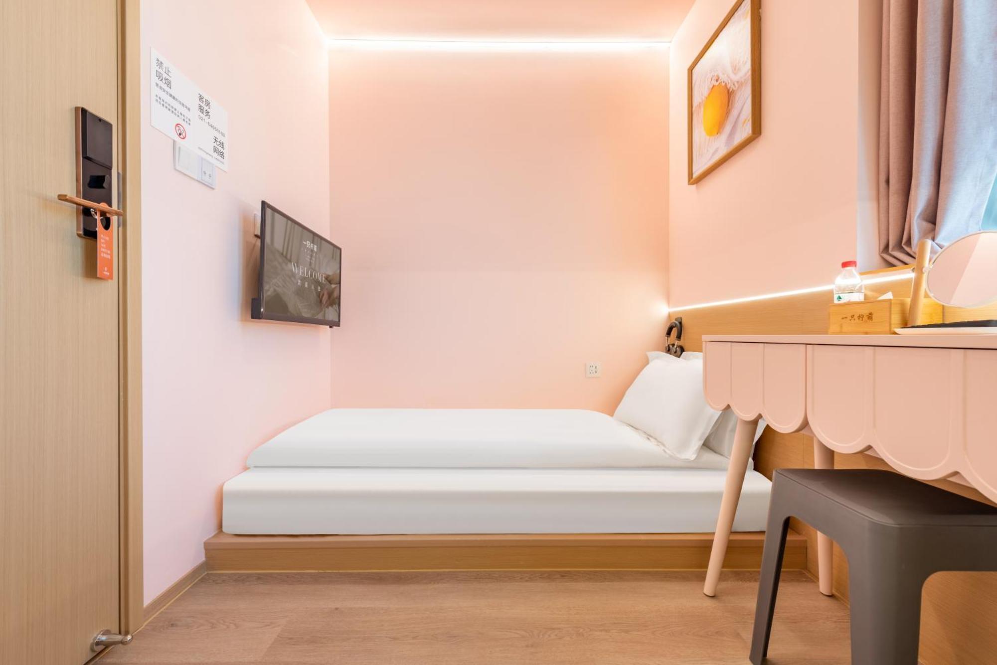Lemon Hotel - Metro Line 1 Line 7 Changshu Road 200 Meters Шанхай Екстериор снимка