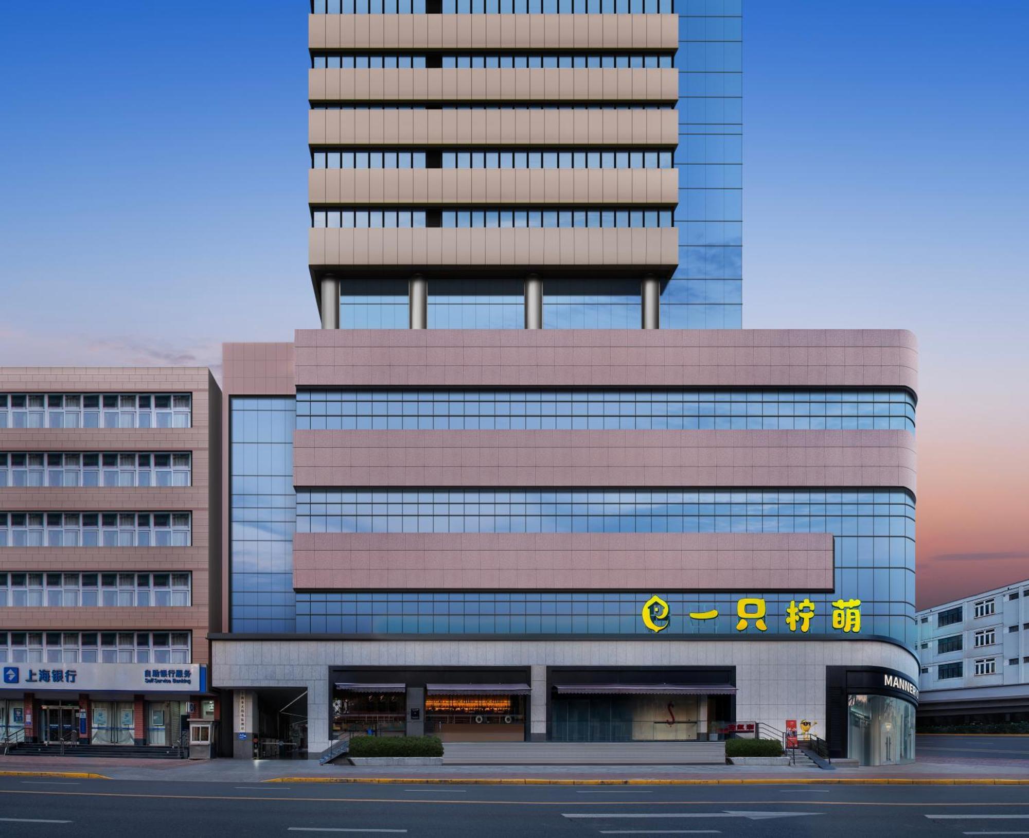 Lemon Hotel - Metro Line 1 Line 7 Changshu Road 200 Meters Шанхай Екстериор снимка